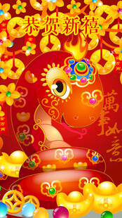 2025蛇年手机壁纸