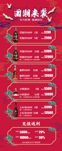 早晚场套餐