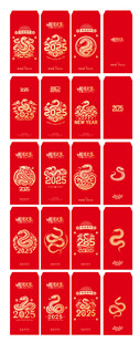 新年红包           