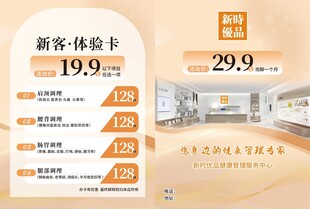 新时优品
