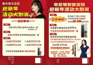 智能锁