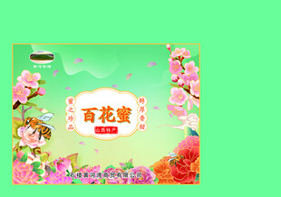 百花蜜 蜂蜜