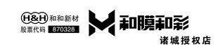 和膜和彩