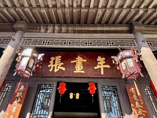杨柳青古镇