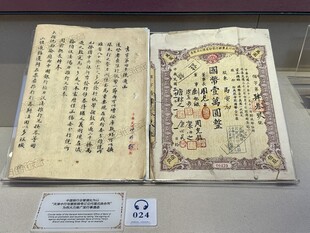 天津银行博物馆