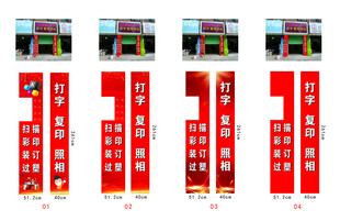 文印店业务范围