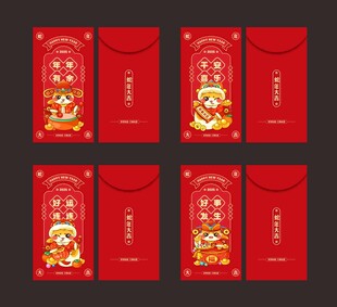 蛇年红包利是封新年春节压岁红包