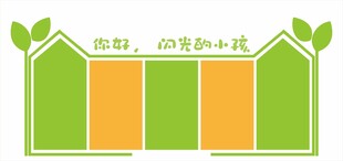 校园文化墙