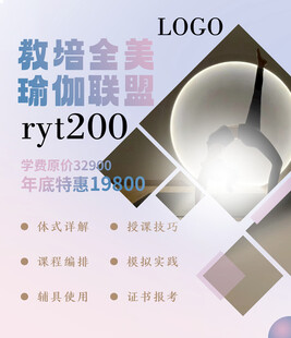 瑜伽海报考证价目表