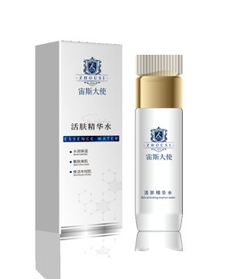 护肤包装方案立体效果图样机