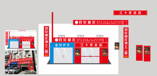 烤鱼鱼庄