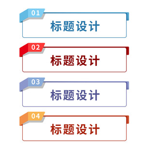  标题边框