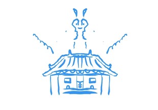 小房子