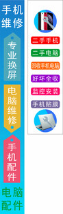 手机维修换屏写真
