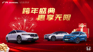 广汽汽车 