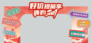 广汽汽车 