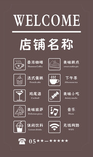 咖啡屋