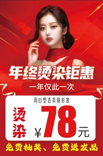 钜惠