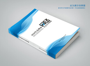 画册图书封面设计模板图片