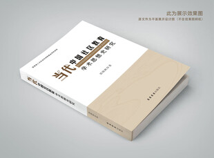 图书封面设计模板图片