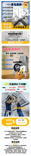 美团团购详情页