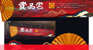 红木围栏指引广告灯箱01