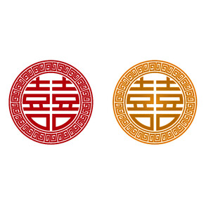 红双喜 大喜字 复古喜字 窗花