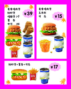 汉堡灯箱