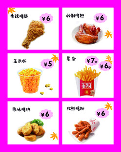 汉堡灯箱