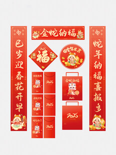 对联