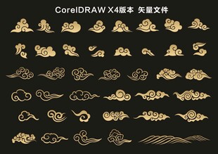 祥云