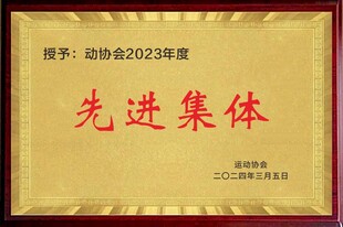 不锈钢铜牌
