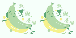 拒绝焦虑