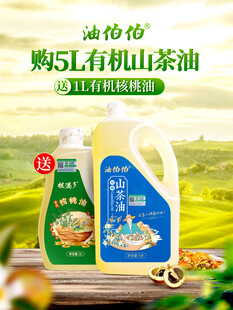 主图海报