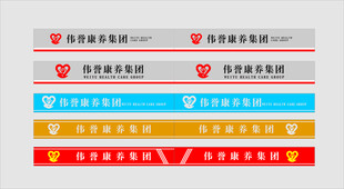 玻璃门挡