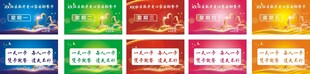 爱心家园助餐卡