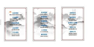 企业文化纲领与品牌宣言
