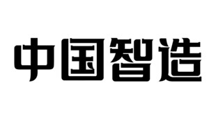 上首松羽体