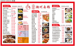 软膜灯箱