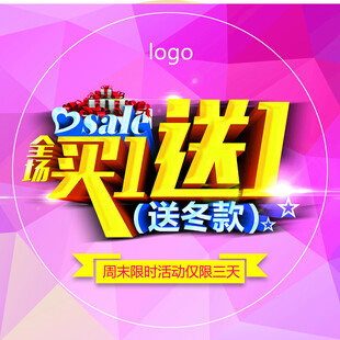 广告吊旗