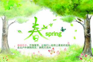 广告吊旗