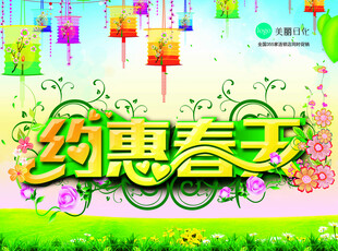 广告吊旗