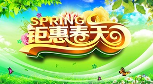 广告吊旗