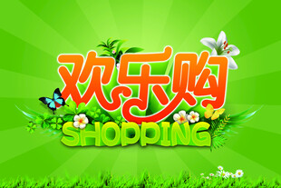 广告吊旗