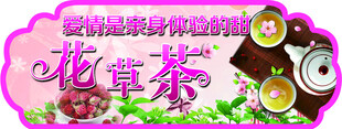 吊旗广告