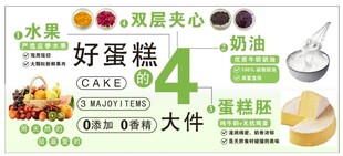 蛋糕店灯箱