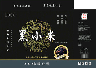 黑米包装展开图