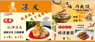 凉小西