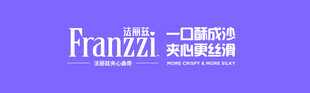 法丽兹  品牌   标志 