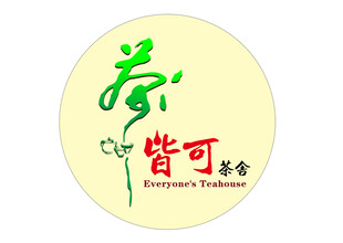 茶叶店标志